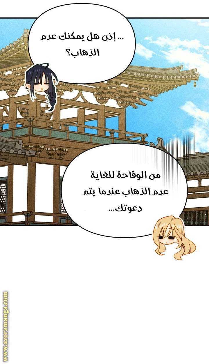 الصفحة 21