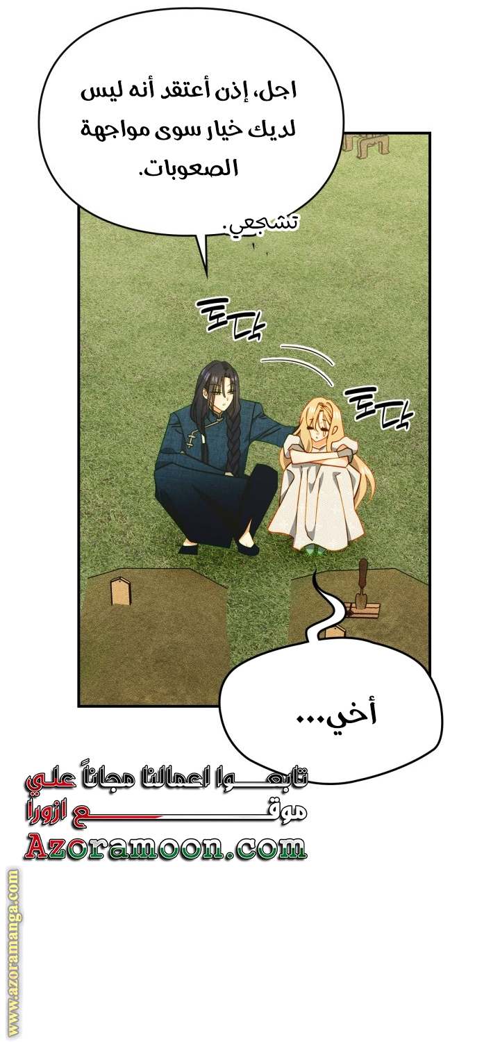 الصفحة 22