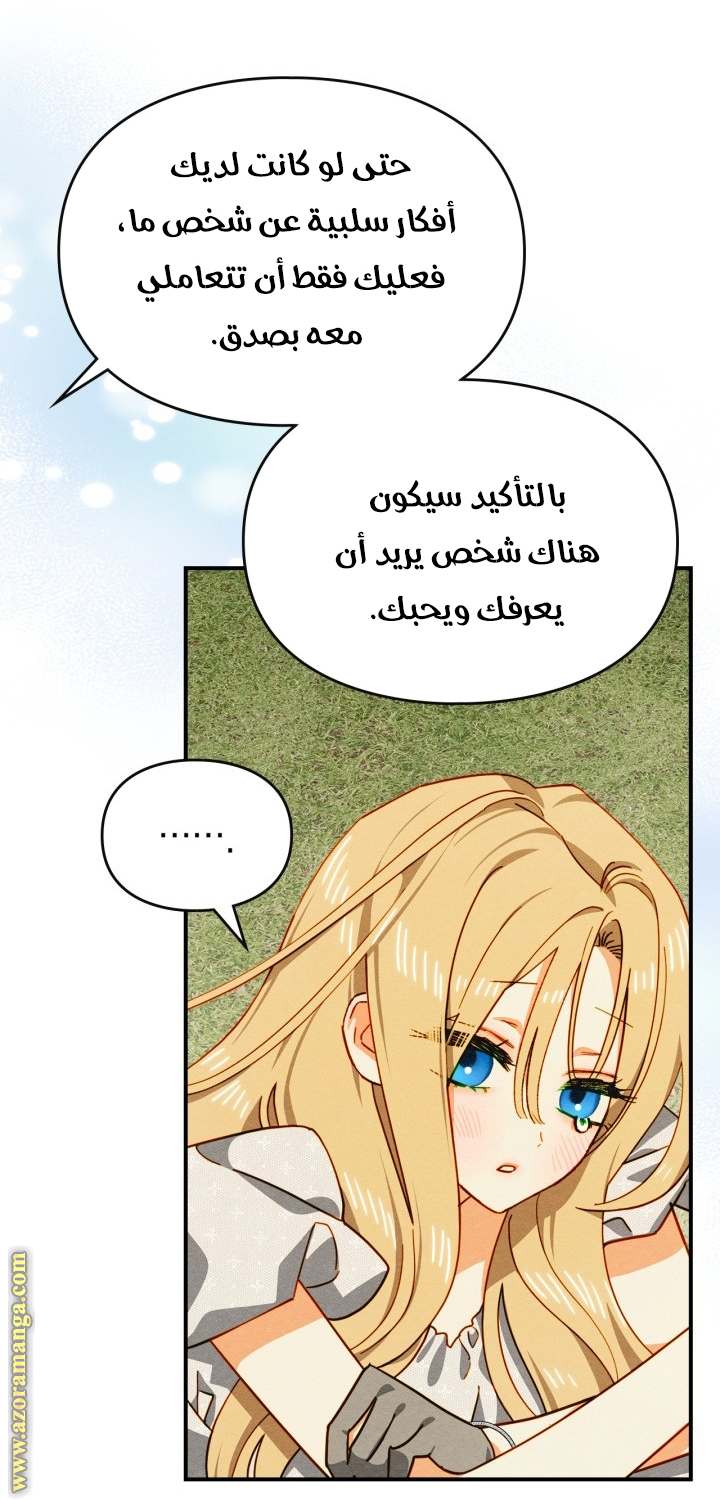 الصفحة 24