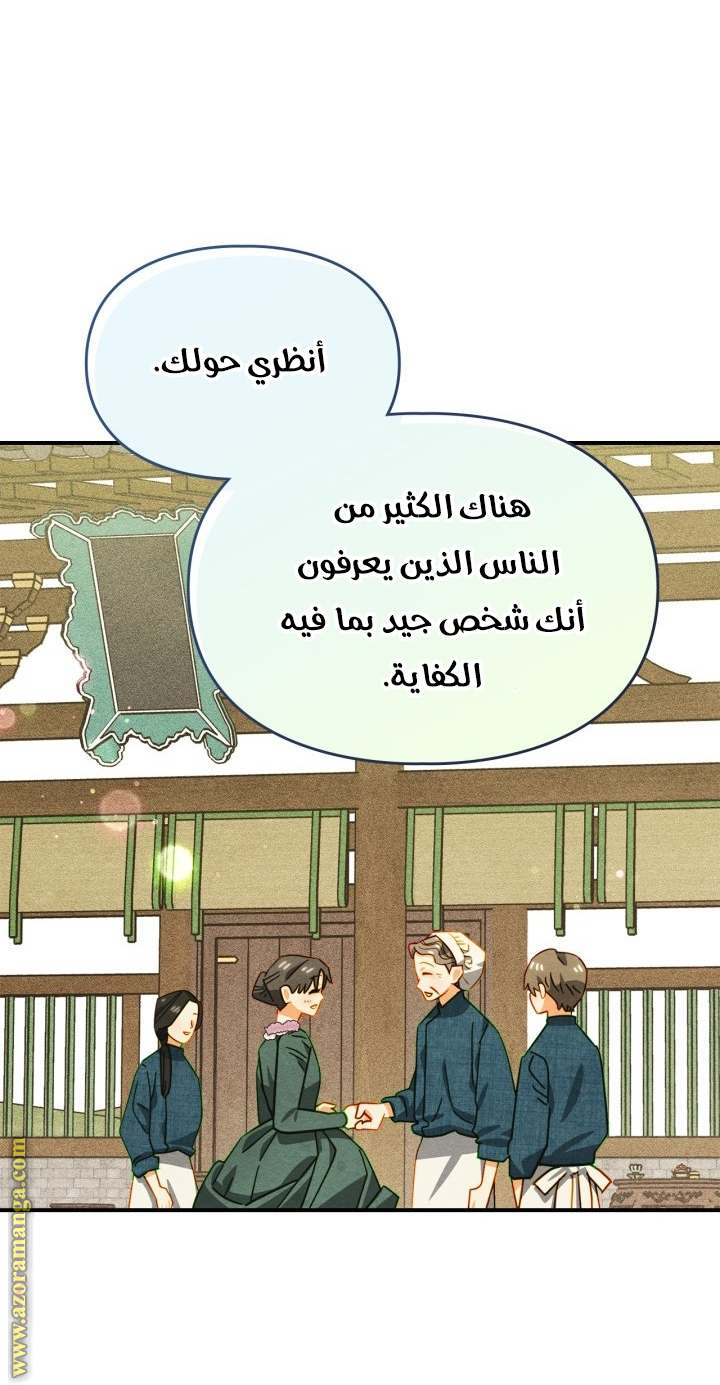 الصفحة 26