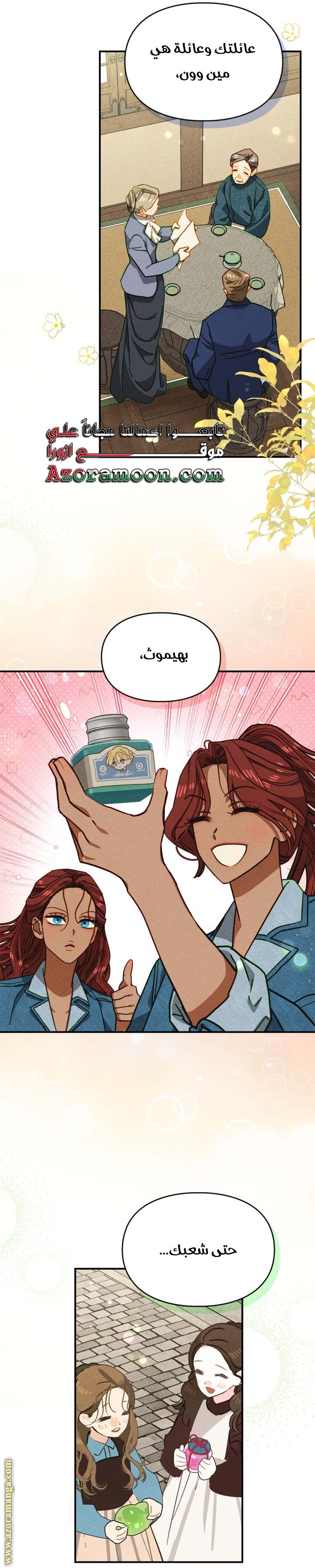 الصفحة 28