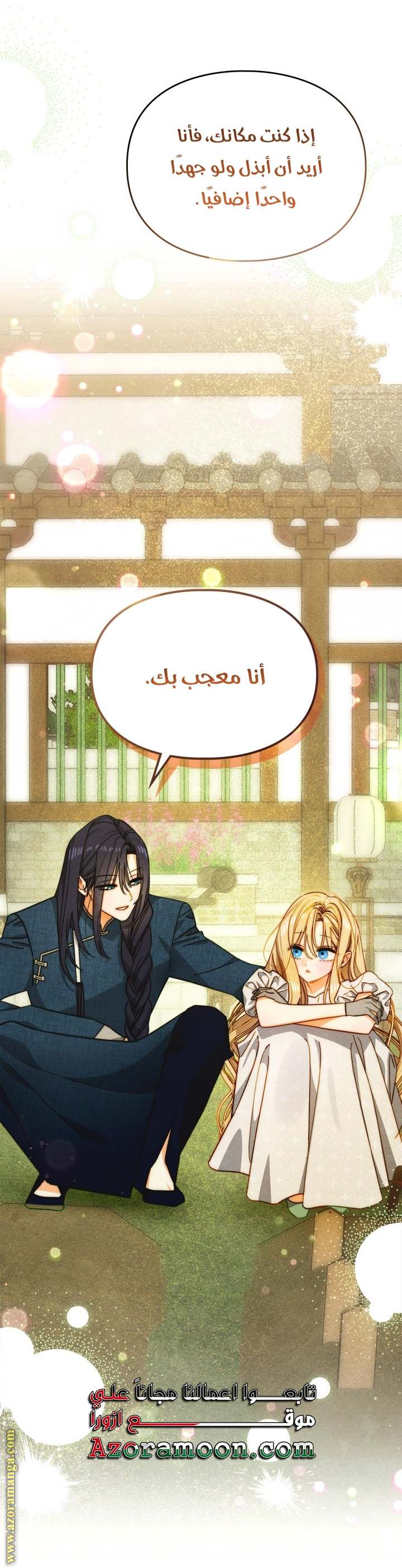 الصفحة 30