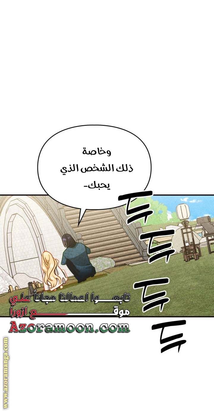 الصفحة 32