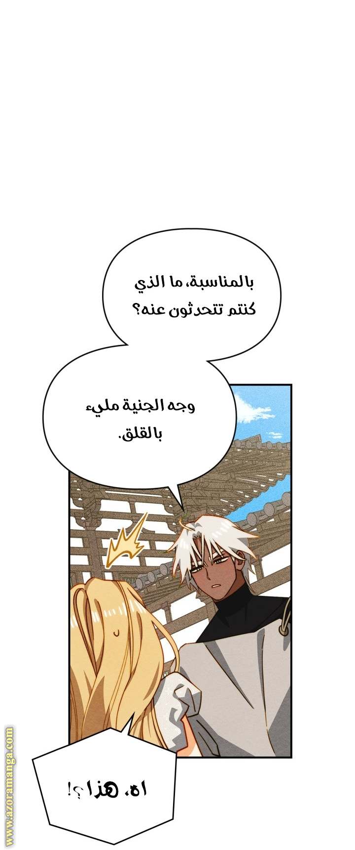 الصفحة 37