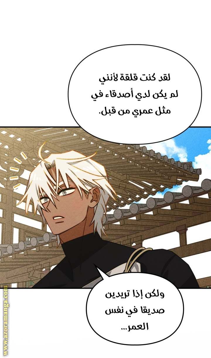 الصفحة 40