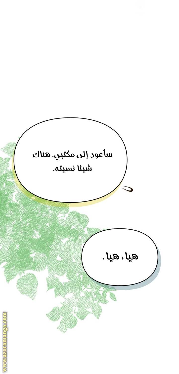 الصفحة 47