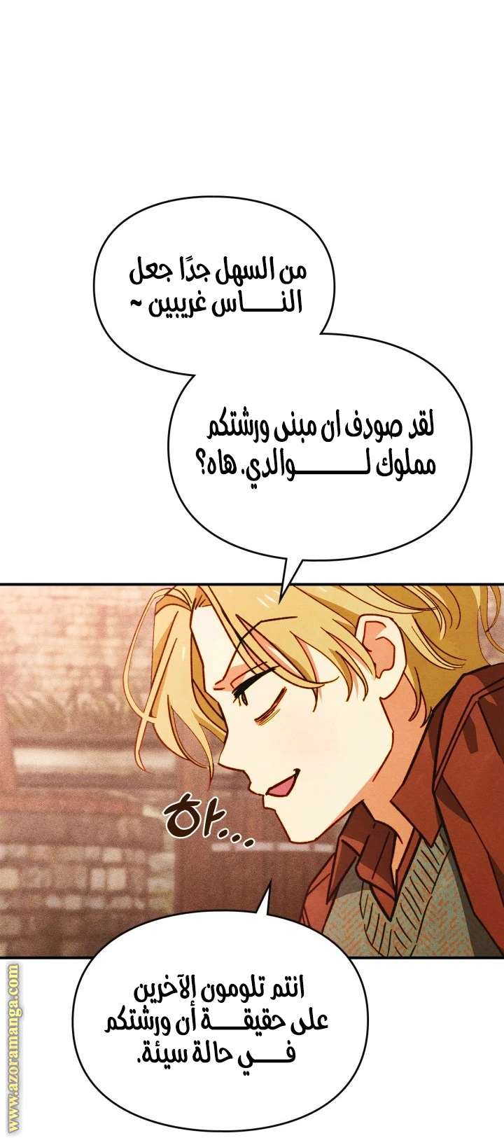 الصفحة 10