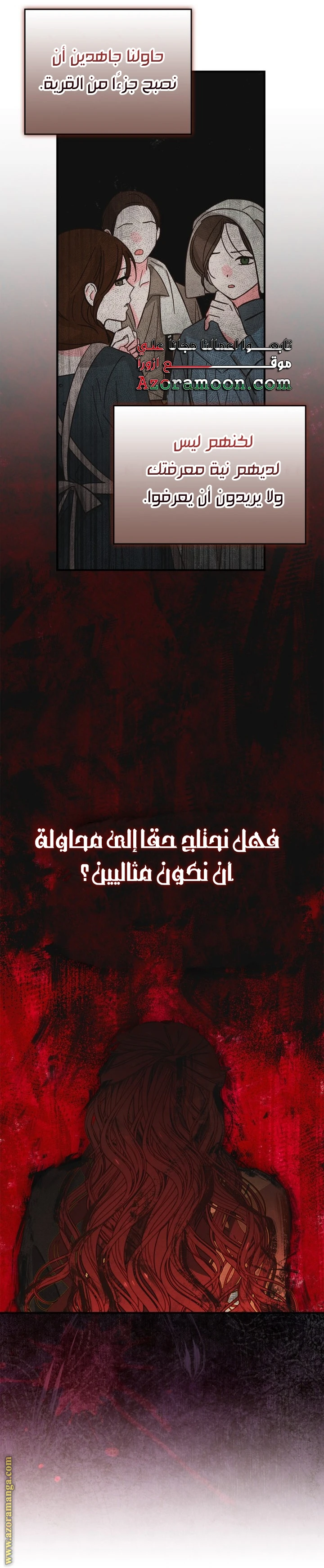 الصفحة 27