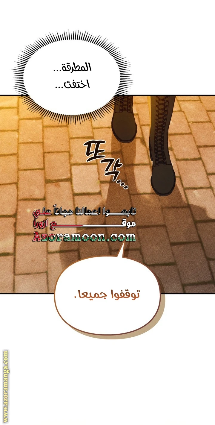 الصفحة 32