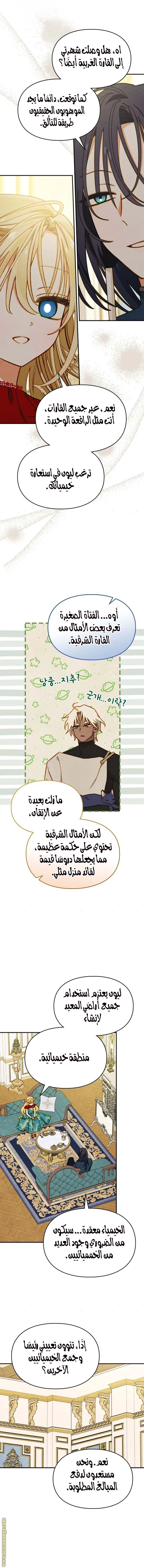 الصفحة 12