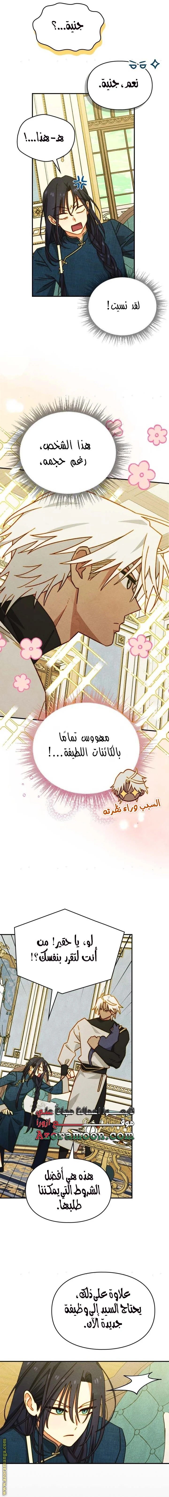 الصفحة 15