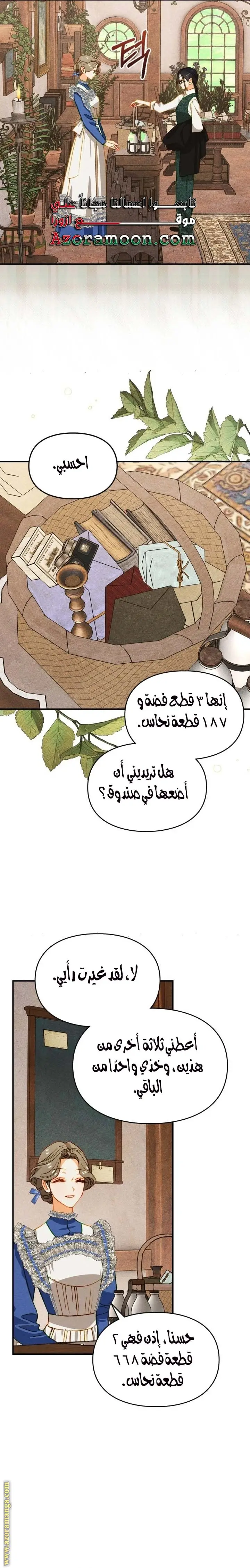 الصفحة 15