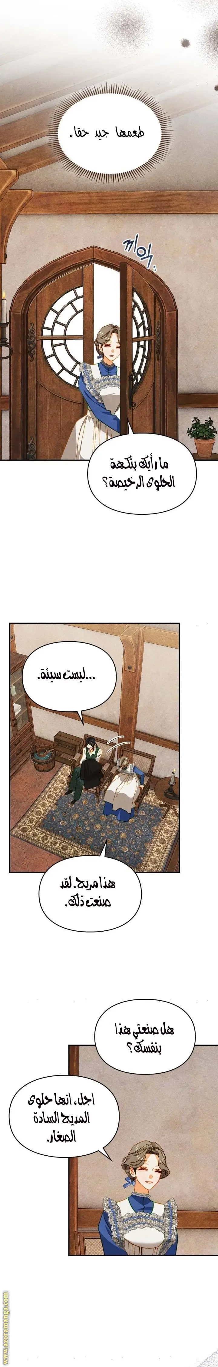 الصفحة 20