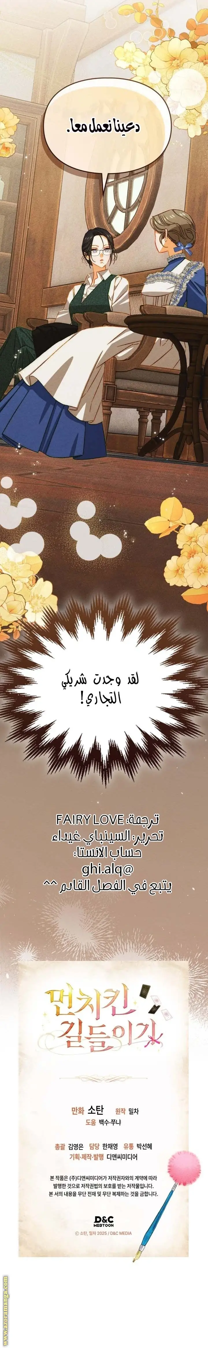 الصفحة 23