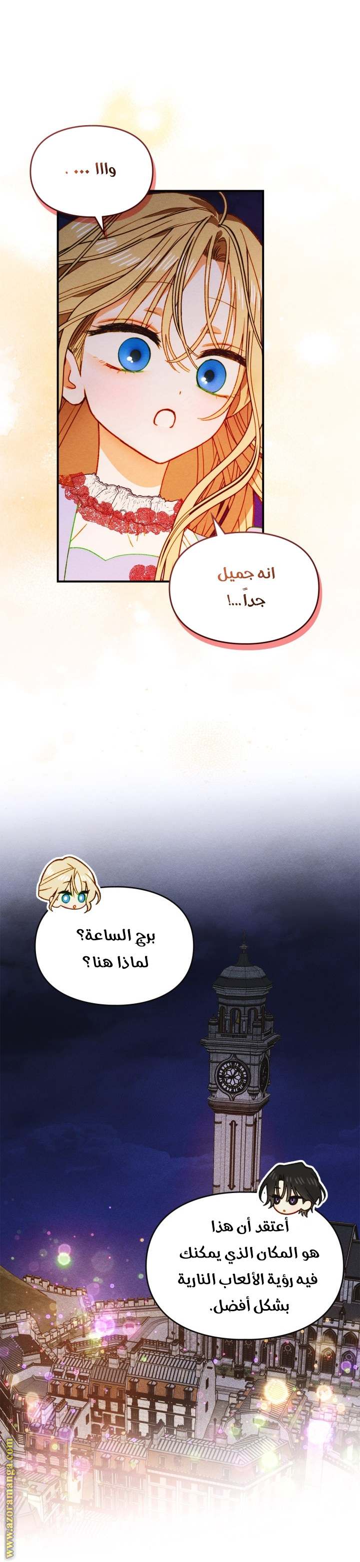 الصفحة 14