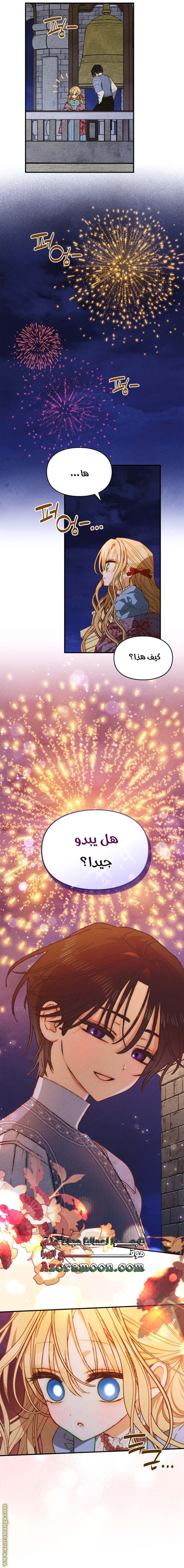 الصفحة 16