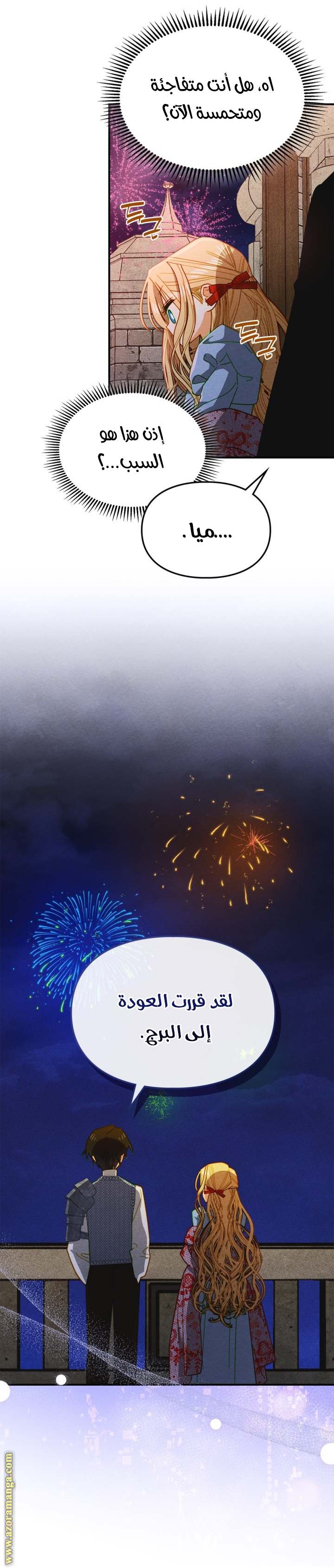 الصفحة 18