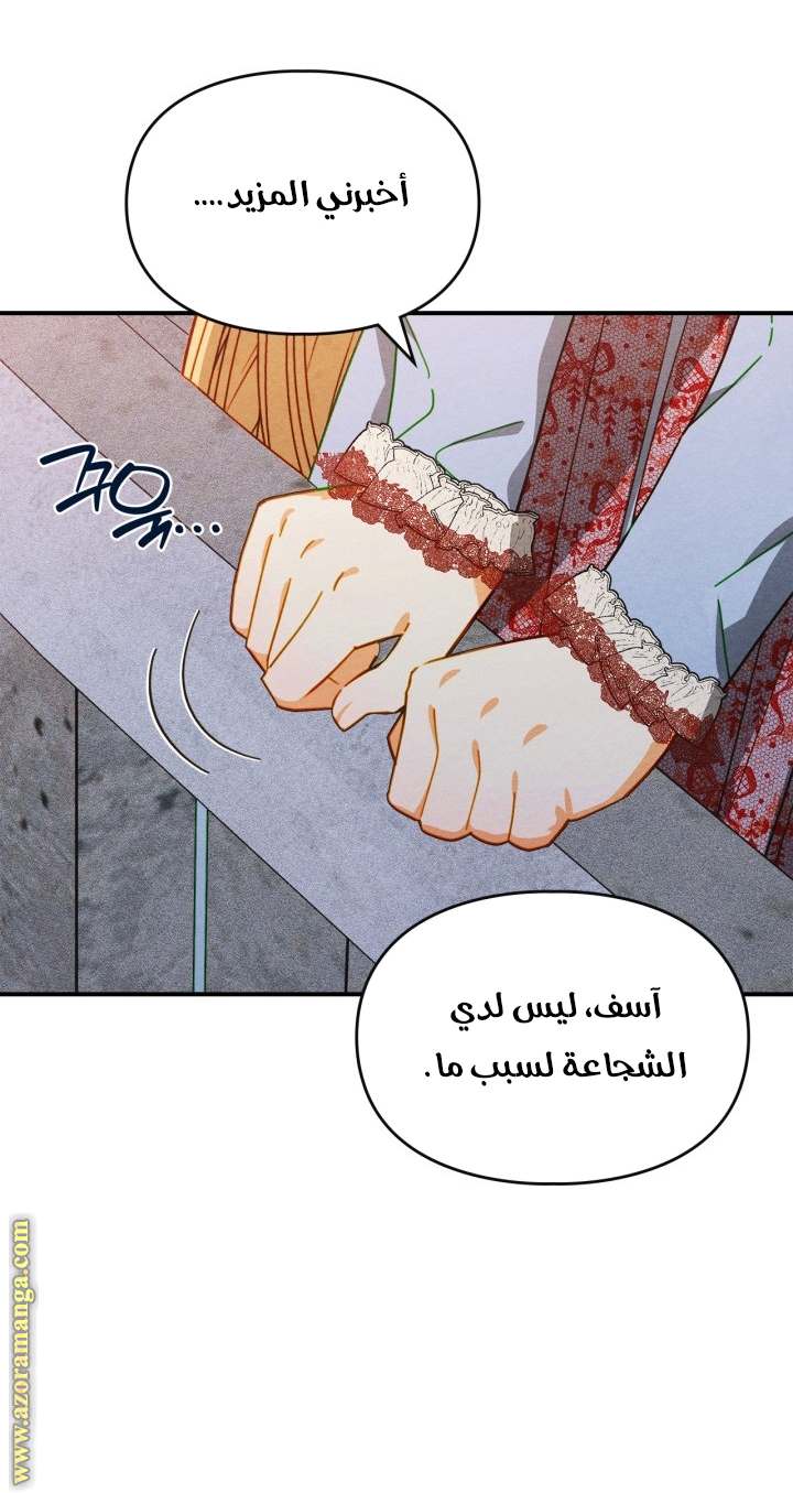 الصفحة 23