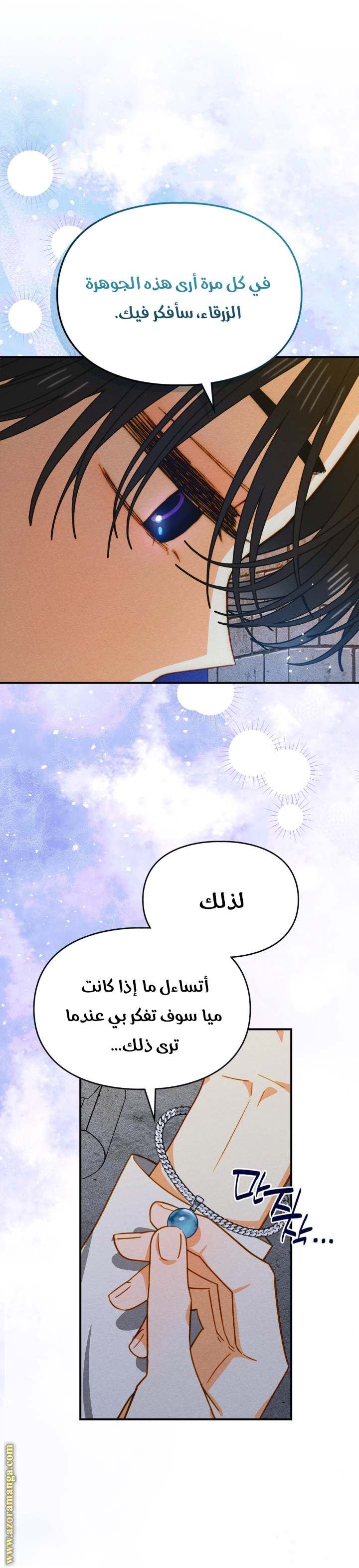 الصفحة 33