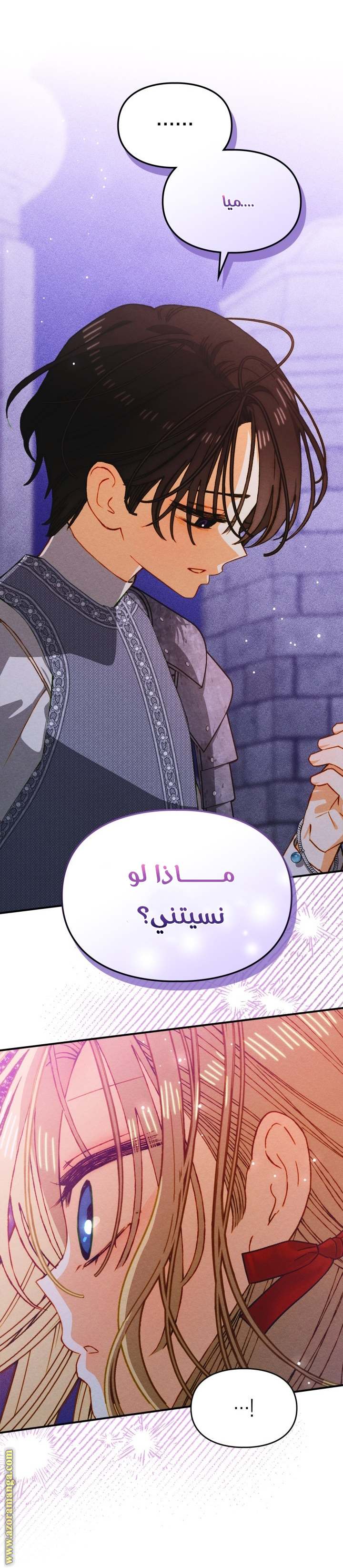 الصفحة 34