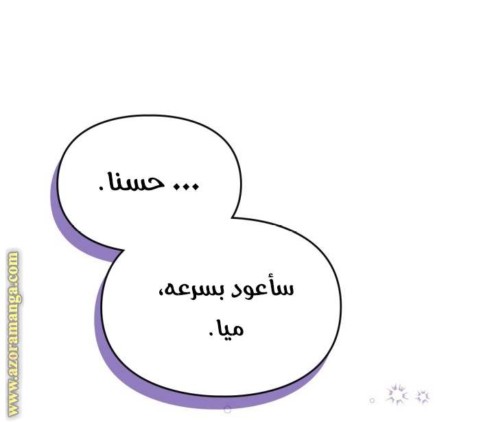 الصفحة 36
