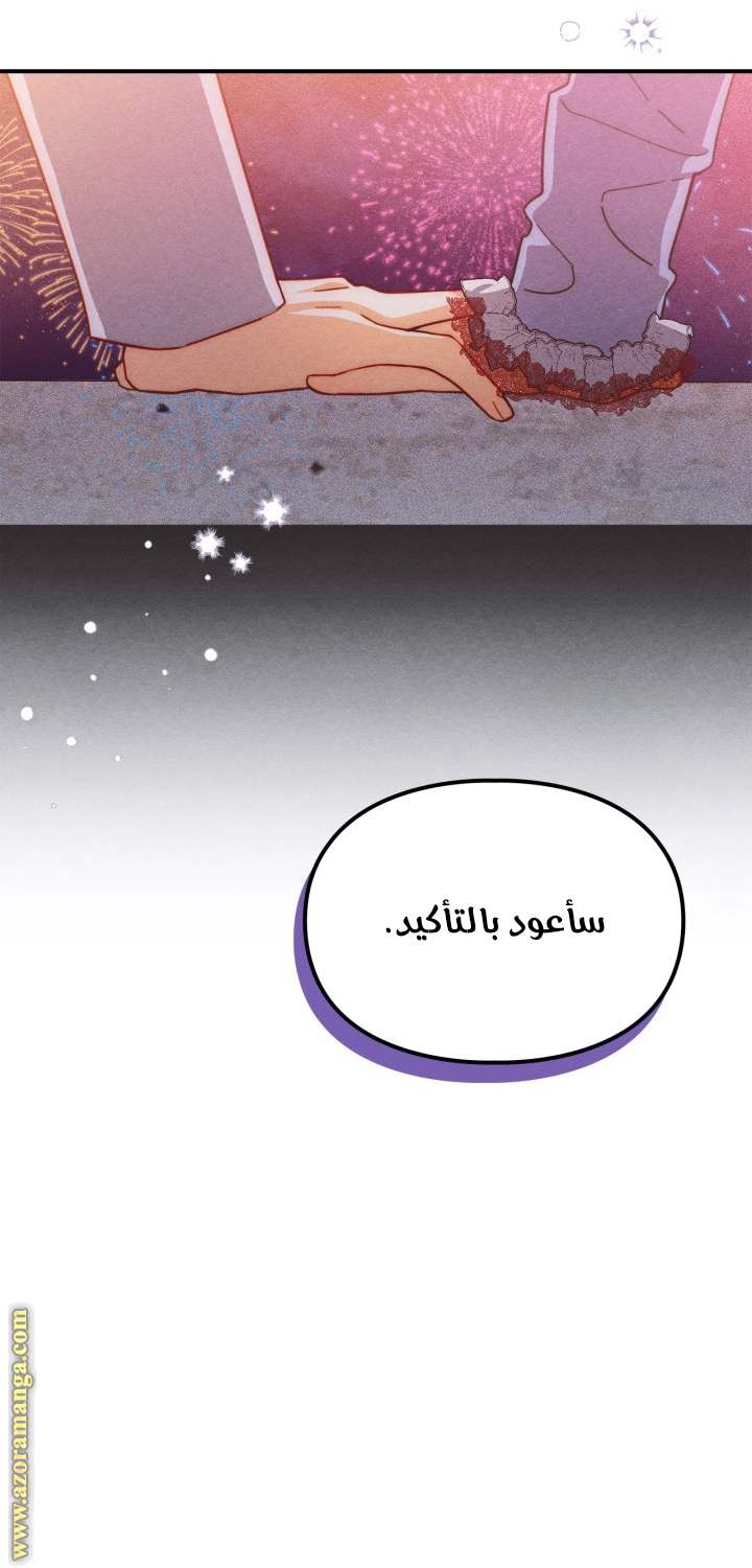 الصفحة 37