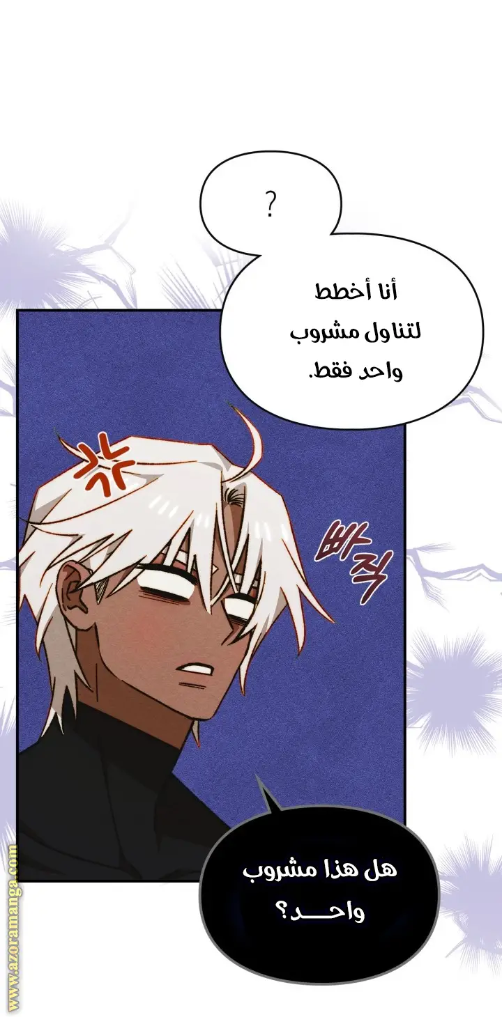الصفحة 26