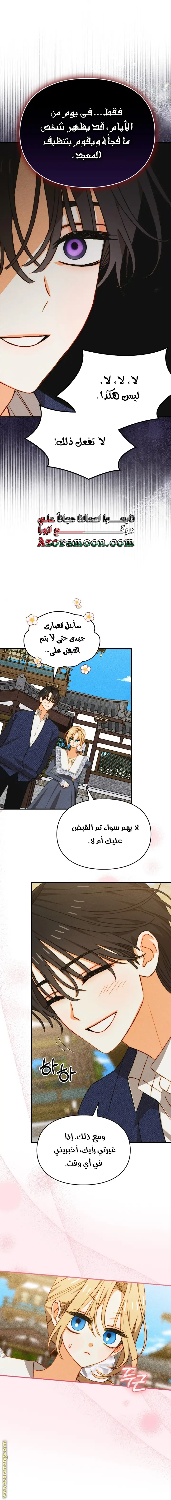 الصفحة 30