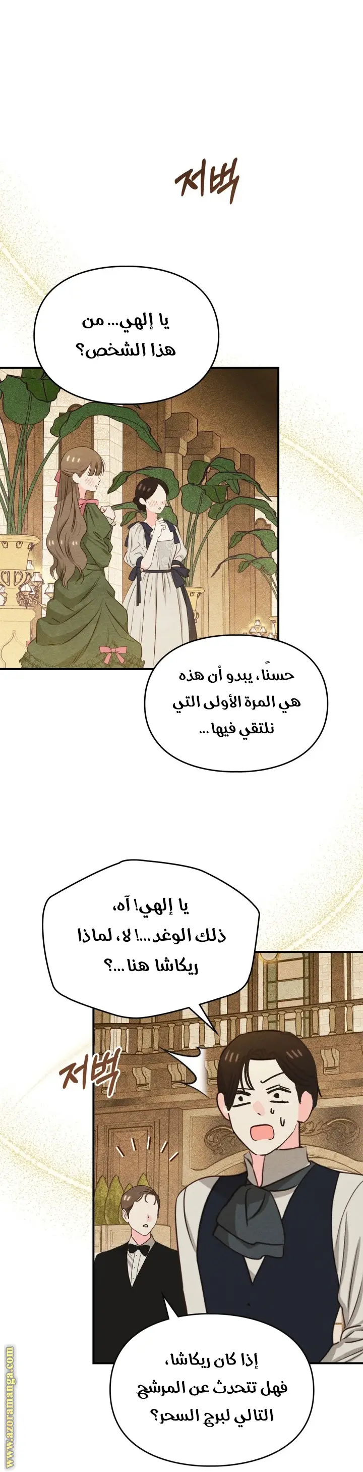 الصفحة 21