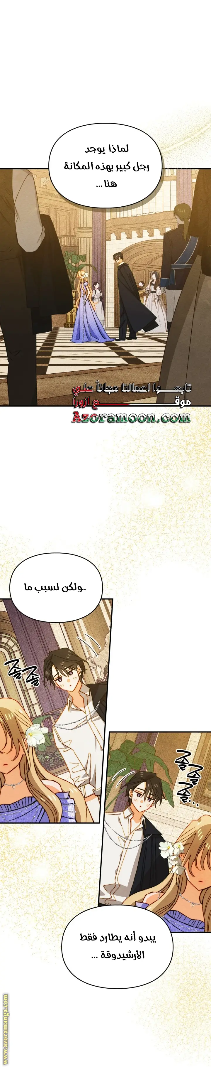 الصفحة 22