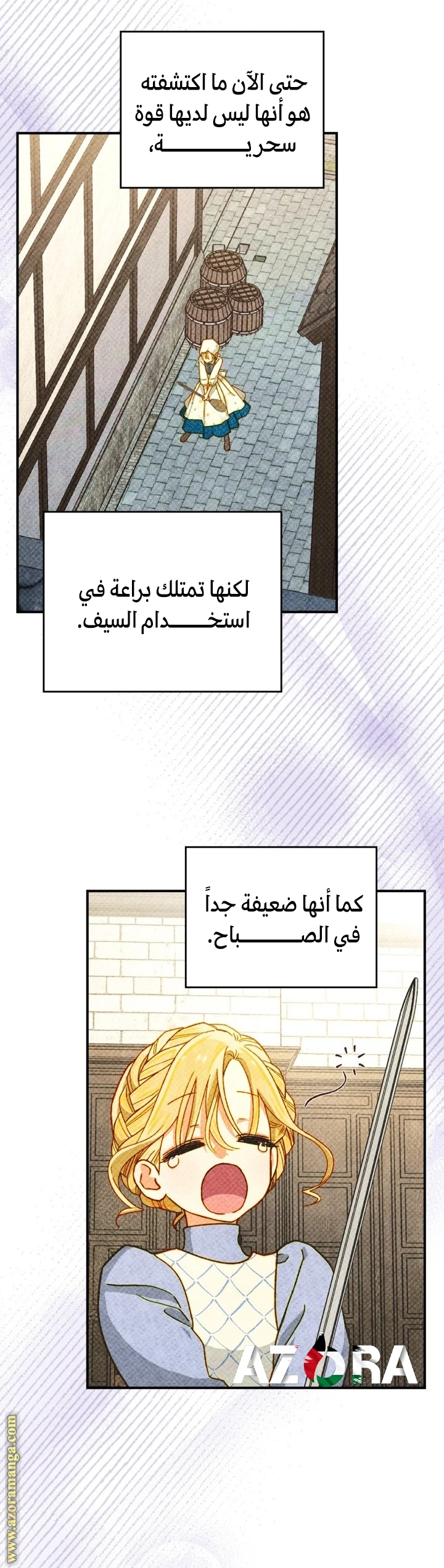 الصفحة 9