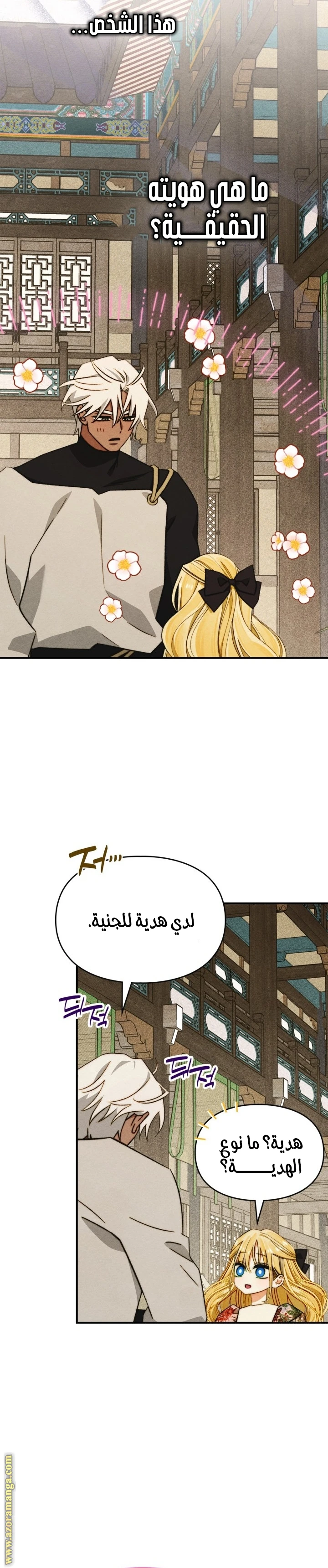 الصفحة 15