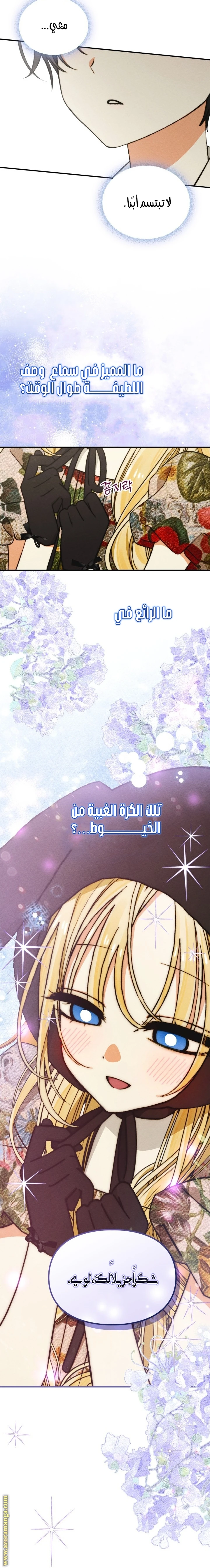 الصفحة 18