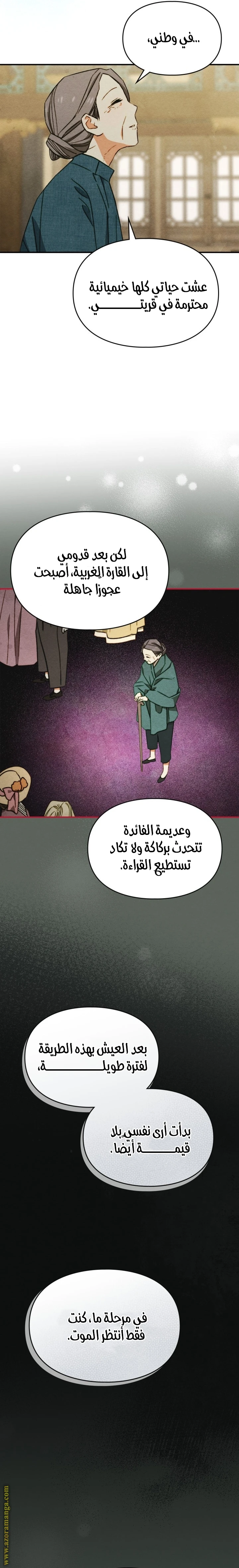 الصفحة 22