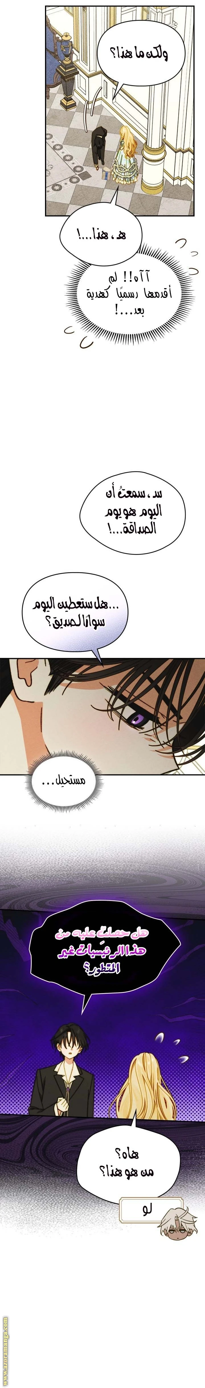 الصفحة 4