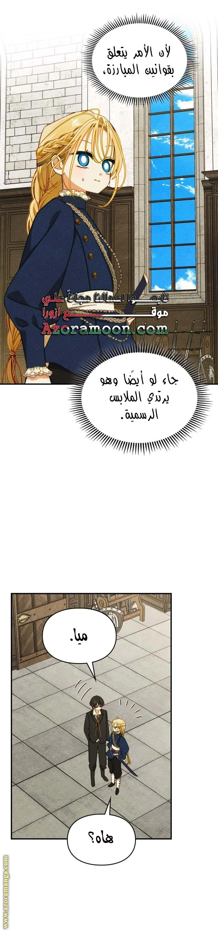 الصفحة 11