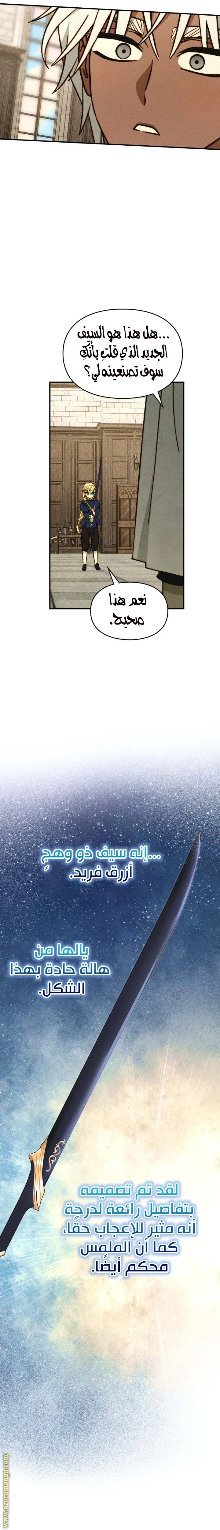الصفحة 16