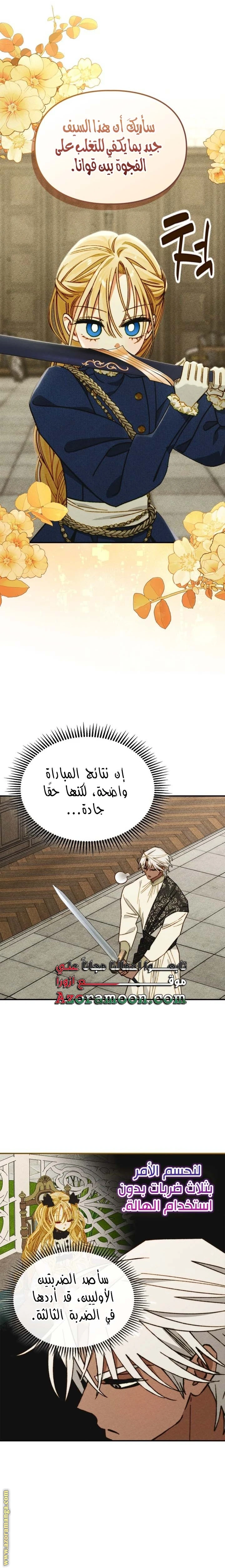 الصفحة 18