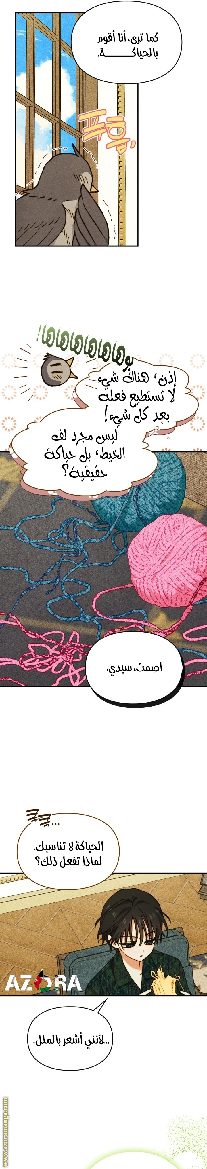 الصفحة 4