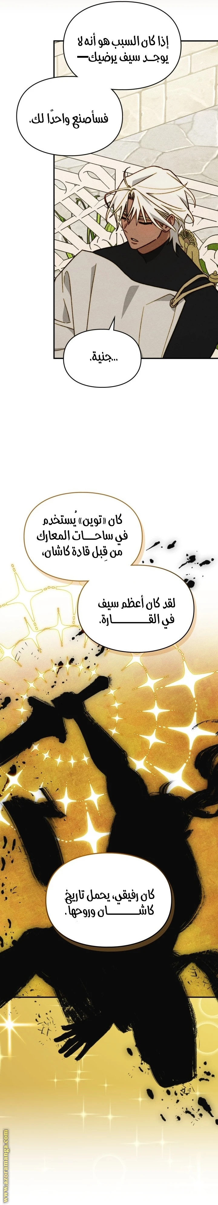 الصفحة 15