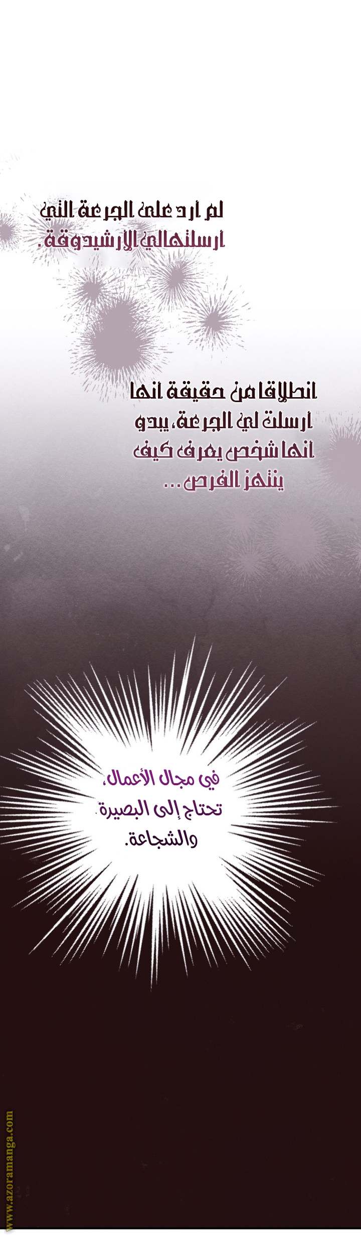الصفحة 20