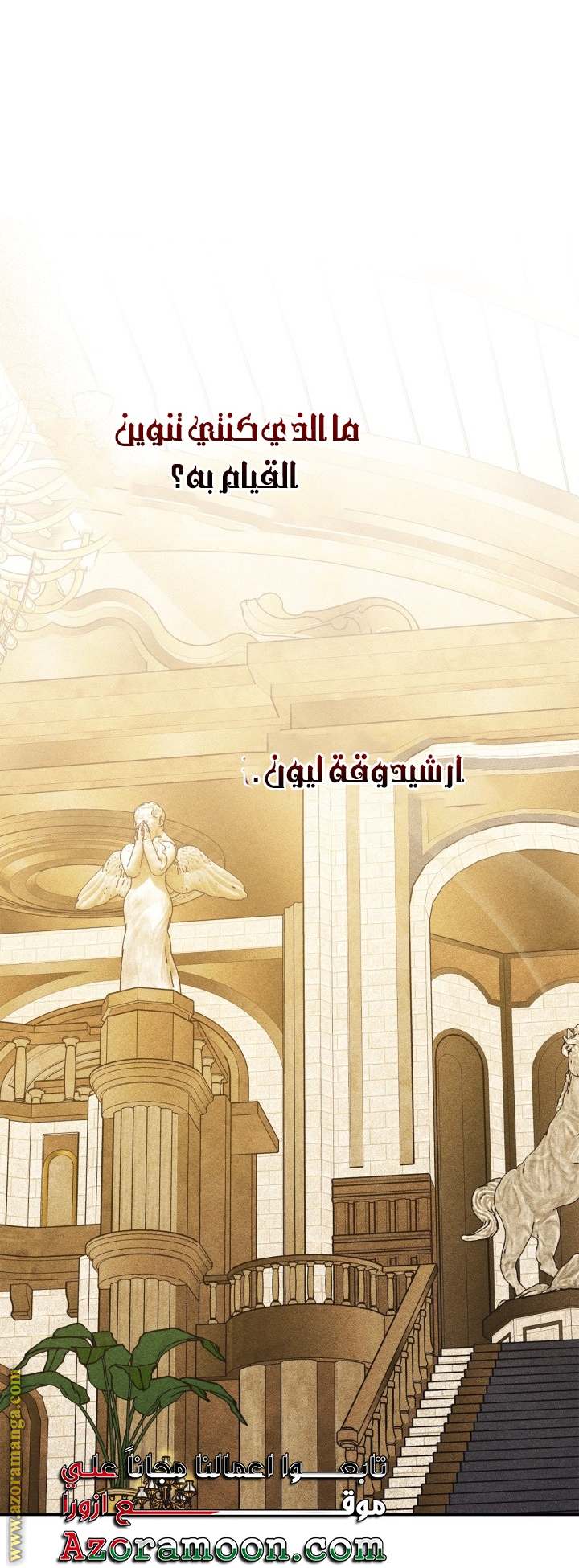 الصفحة 21