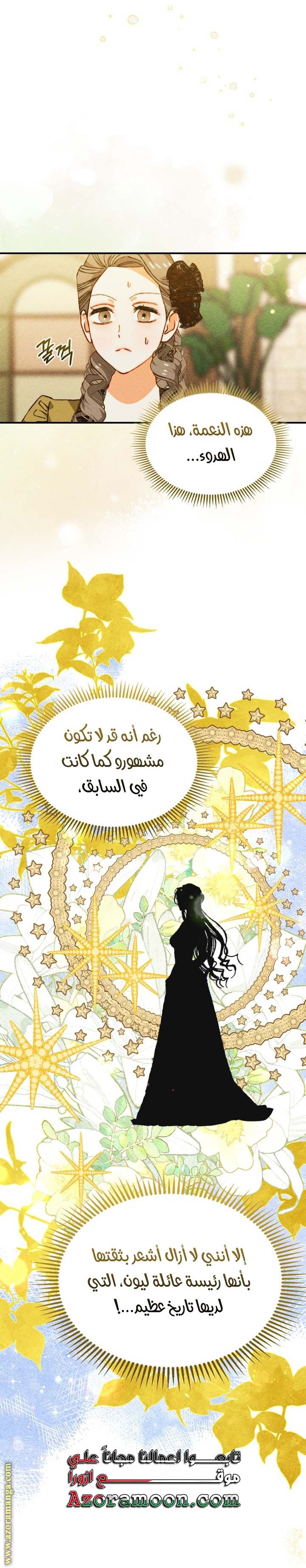 الصفحة 23