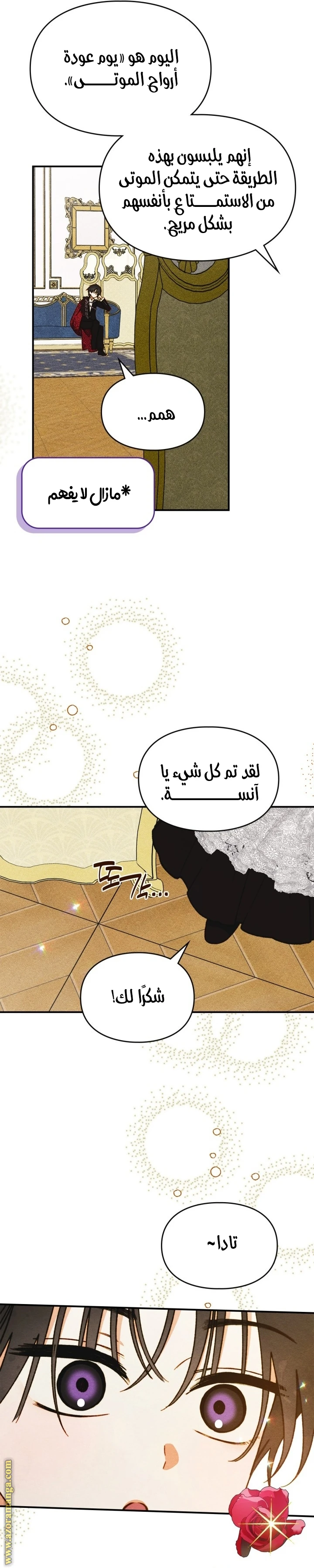 الصفحة 3