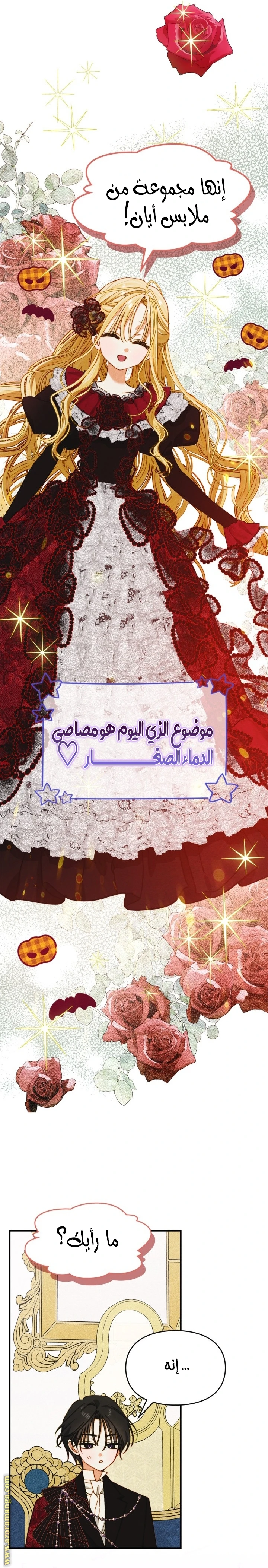 الصفحة 4