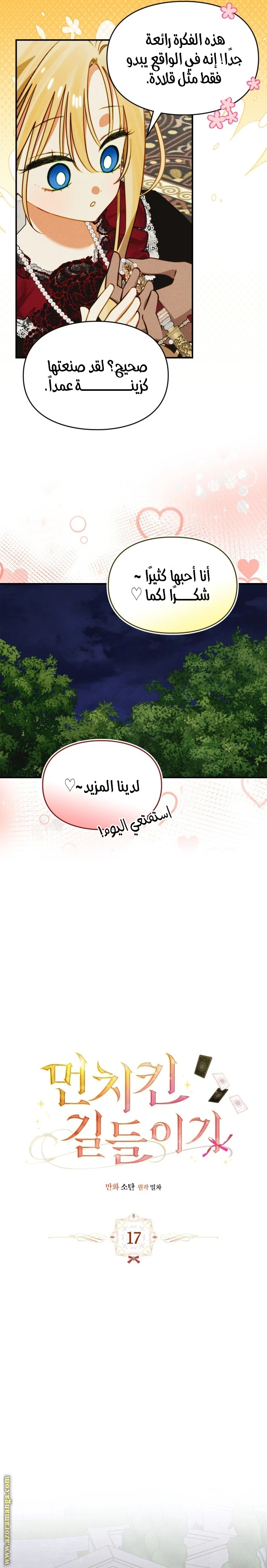 الصفحة 9