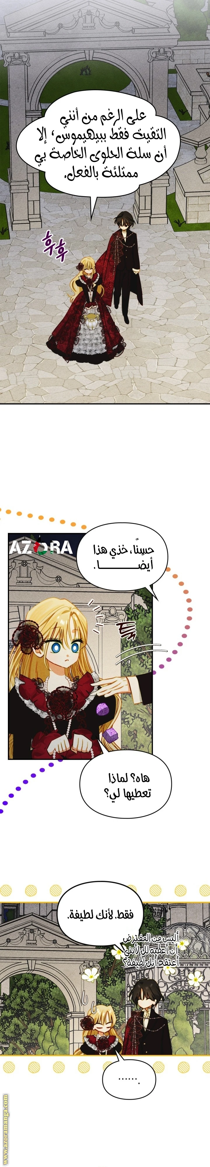 الصفحة 10