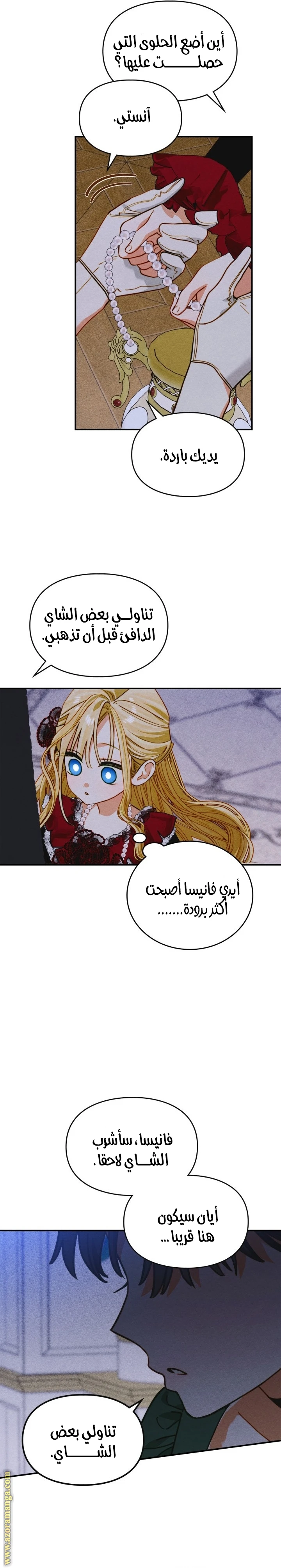 الصفحة 15