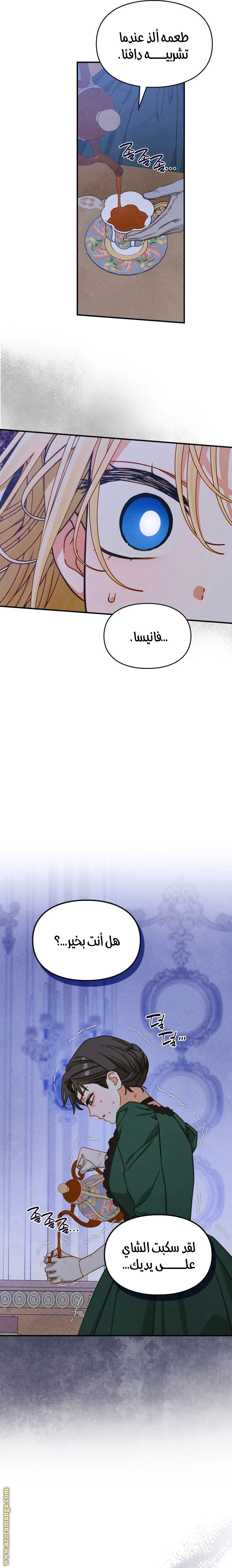 الصفحة 16
