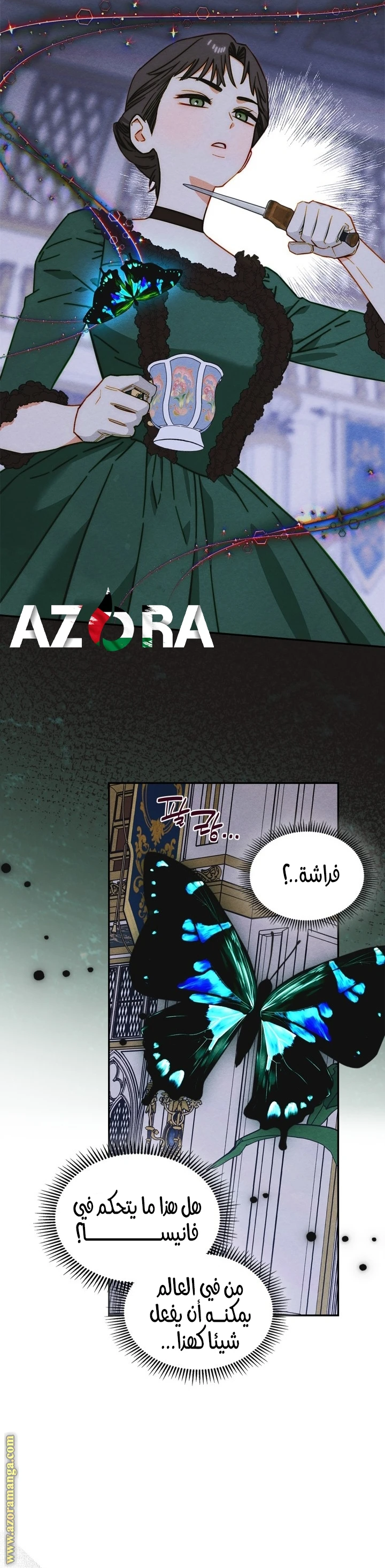 الصفحة 20